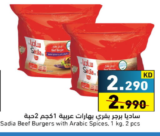 available at Ramez in Kuwait - Kuwait City