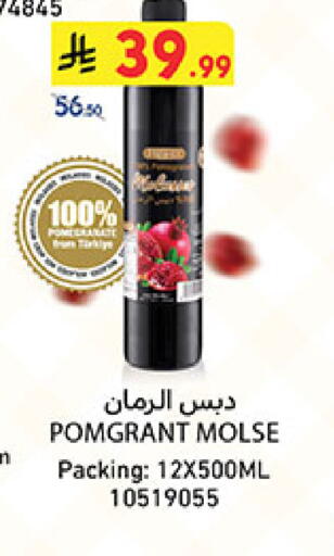 available at بن داود in مملكة العربية السعودية, السعودية, سعودية - المدينة المنورة