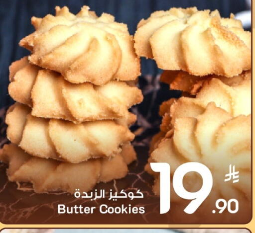 available at Mark & Save in KSA, Saudi Arabia, Saudi - Al Khobar