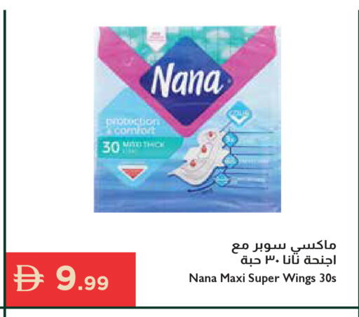 available at إسطنبول سوبرماركت in الإمارات العربية المتحدة , الامارات - رَأْس ٱلْخَيْمَة