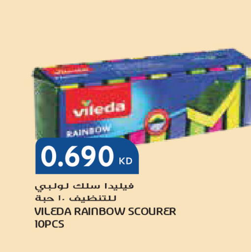 available at جراند كوستو in الكويت - مدينة الكويت