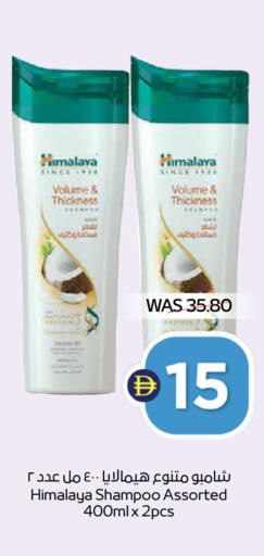 available at ADCOOP in UAE - Ras al Khaimah