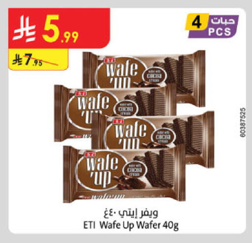 available at Danube in KSA, Saudi Arabia, Saudi - Khamis Mushait
