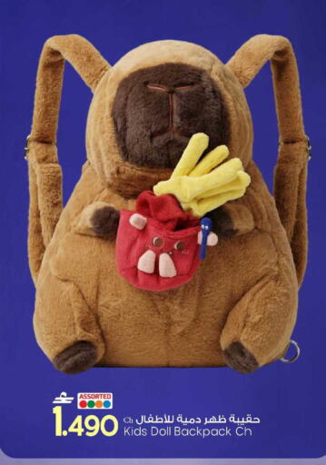 available at MARK & SAVE in Oman - Muscat