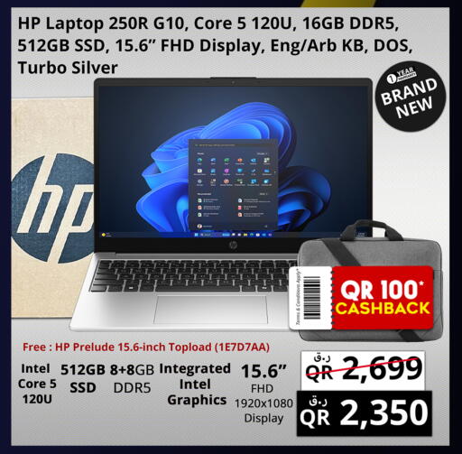 available at برستيج كمبيوتر in قطر - الدوحة