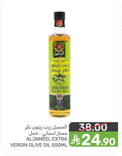 available at  مـزايــا in مملكة العربية السعودية, السعودية, سعودية - القطيف‎