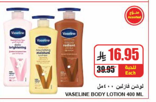 available at A ماركت in مملكة العربية السعودية, السعودية, سعودية - الرياض