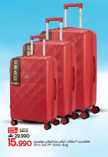 available at مارك & سايف in عُمان - مسقط‎