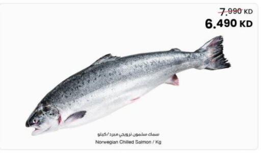 available at The Sultan Center in Kuwait - Kuwait City