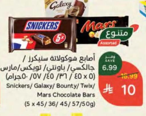 available at Hyper Panda in KSA, Saudi Arabia, Saudi - Bishah