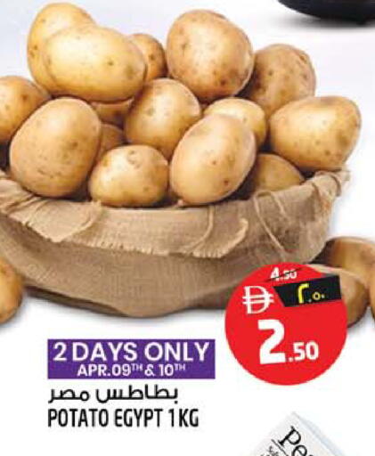 Potato from Egypt available at SAFARI HYPERMARKET  in UAE - Ras al Khaimah