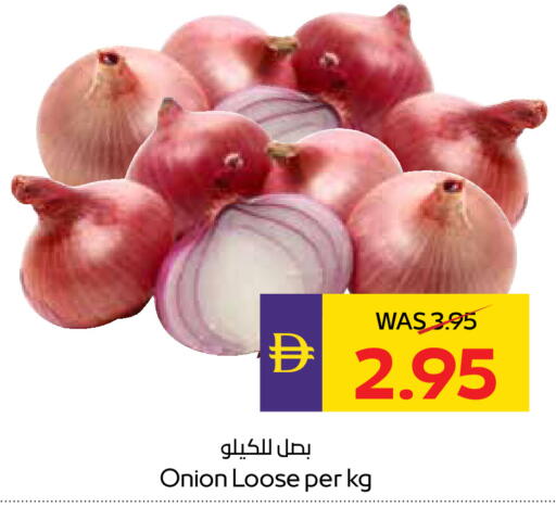 Onion available at ADCOOP in UAE - Abu Dhabi