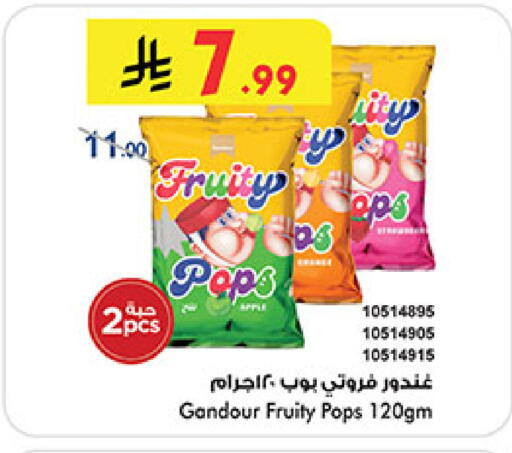 available at Bin Dawood in KSA, Saudi Arabia, Saudi - Medina