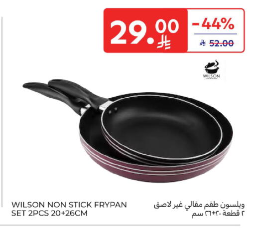 available at كارفور in مملكة العربية السعودية, السعودية, سعودية - المنطقة الشرقية