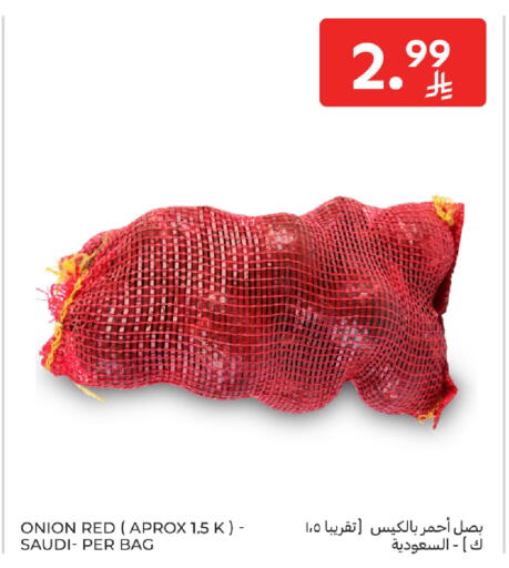 Onion available at Carrefour in KSA, Saudi Arabia, Saudi - Dammam
