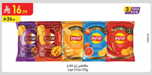 available at الدانوب in مملكة العربية السعودية, السعودية, سعودية - الخرج