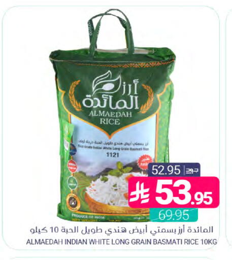 available at اسواق المنتزه in مملكة العربية السعودية, السعودية, سعودية - القطيف‎