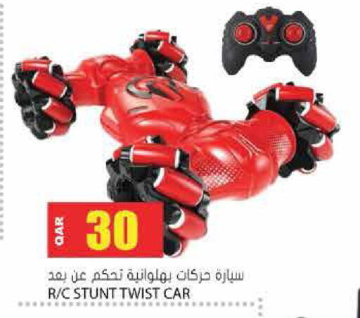 available at جراند هايبرماركت in قطر - أم صلال