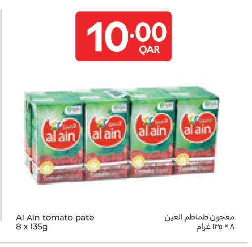 Tomato available at كارفور in قطر - الخور
