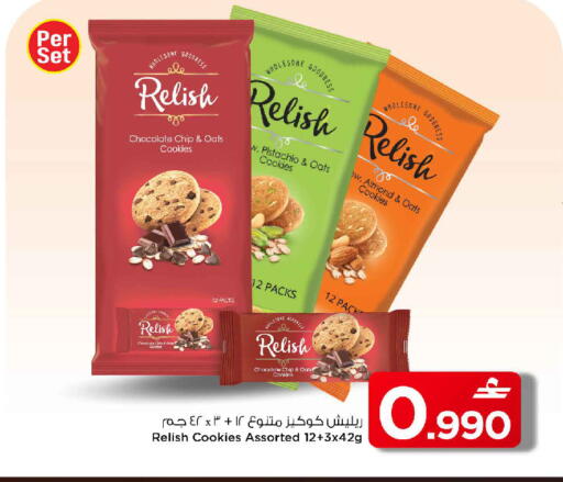 available at مارك & سايف in عُمان - صُحار‎