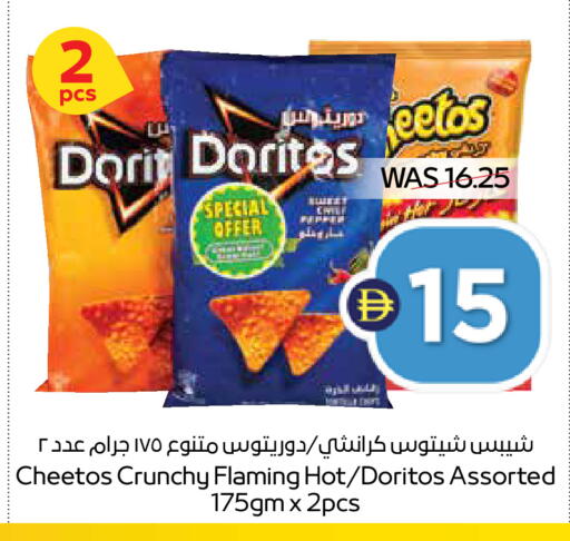 available at أدكووب in الإمارات العربية المتحدة , الامارات - أبو ظبي