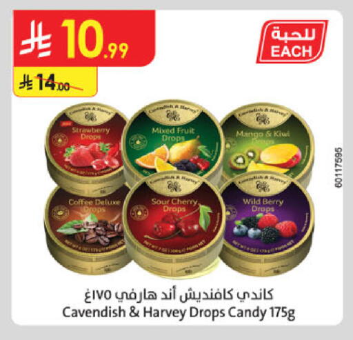 Strawberry Mango Kiwi Cherry available at Danube in KSA, Saudi Arabia, Saudi - Khamis Mushait
