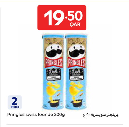 available at كارفور in قطر - الشمال