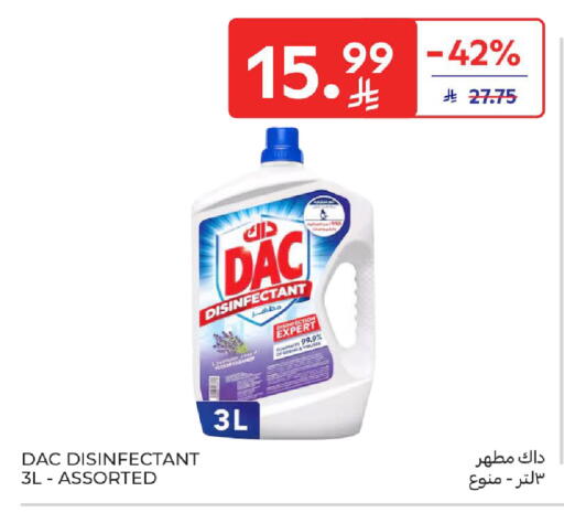 available at كارفور in مملكة العربية السعودية, السعودية, سعودية - سكاكا