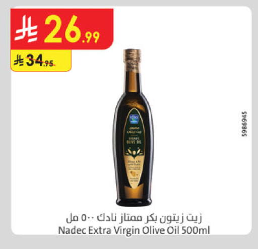 available at الدانوب in مملكة العربية السعودية, السعودية, سعودية - المدينة المنورة