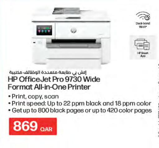 available at لولو هايبرماركت in قطر - الخور