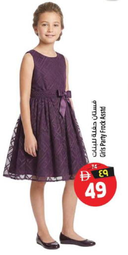 available at سفاري هايبر ماركت in الإمارات العربية المتحدة , الامارات - رَأْس ٱلْخَيْمَة