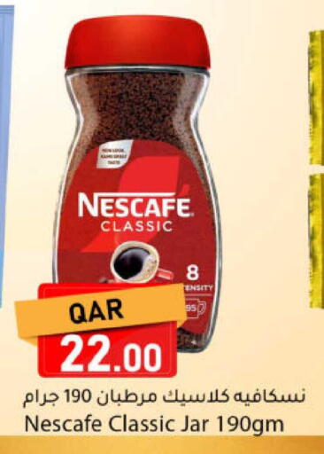 available at دانا ماركت in قطر - الدوحة