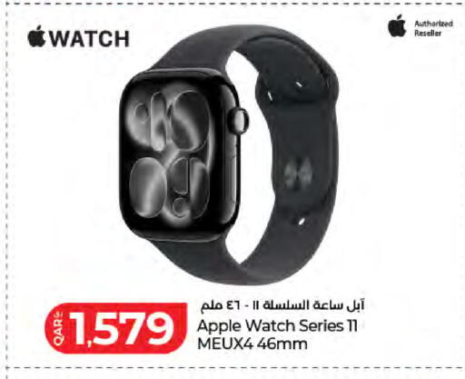 Apple available at لولو هايبرماركت in قطر - الشمال