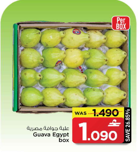 Guava from Egypt available at مارك & سايف in عُمان - مسقط‎