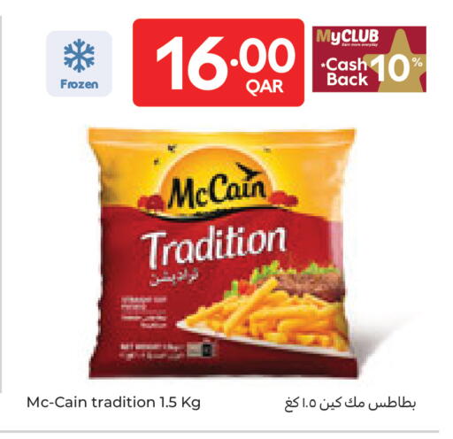 available at كارفور in قطر - أم صلال
