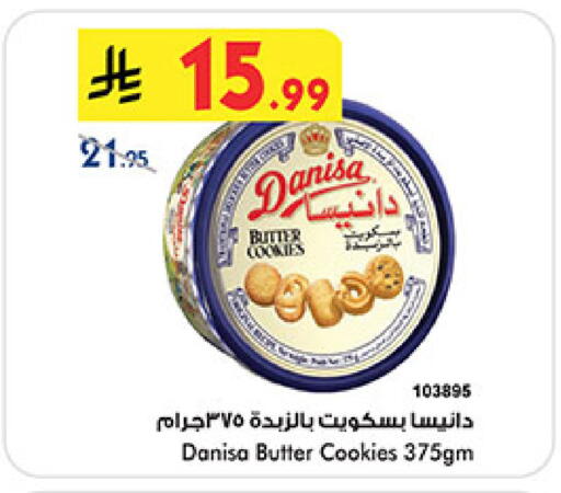 available at Bin Dawood in KSA, Saudi Arabia, Saudi - Medina