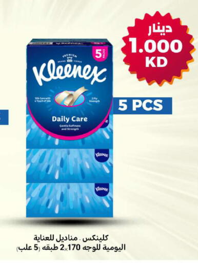 available at شركة سوق ميم المركزي  in الكويت - مدينة الكويت