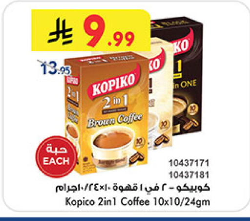 available at Bin Dawood in KSA, Saudi Arabia, Saudi - Khamis Mushait