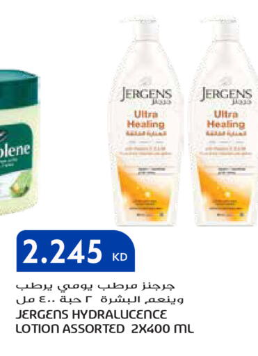 available at Grand Hyper in Kuwait - Ahmadi Governorate