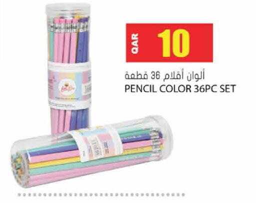 available at جراند هايبرماركت in قطر - أم صلال