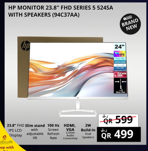 available at Prestige Computers in Qatar - Umm Salal