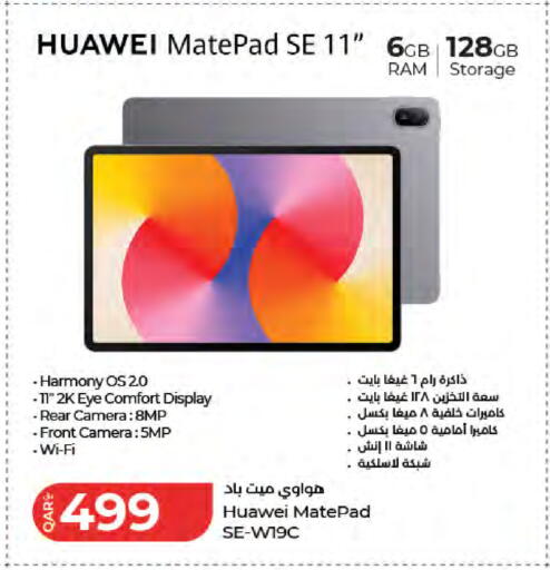 available at LuLu Hypermarket in Qatar - Al Khor