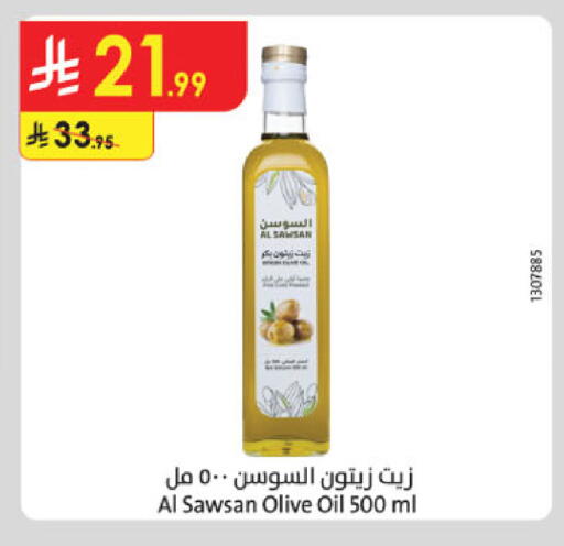 available at Danube in KSA, Saudi Arabia, Saudi - Khamis Mushait