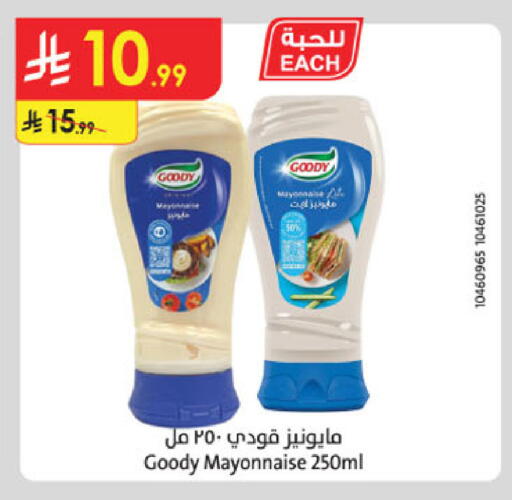 available at الدانوب in مملكة العربية السعودية, السعودية, سعودية - الخرج