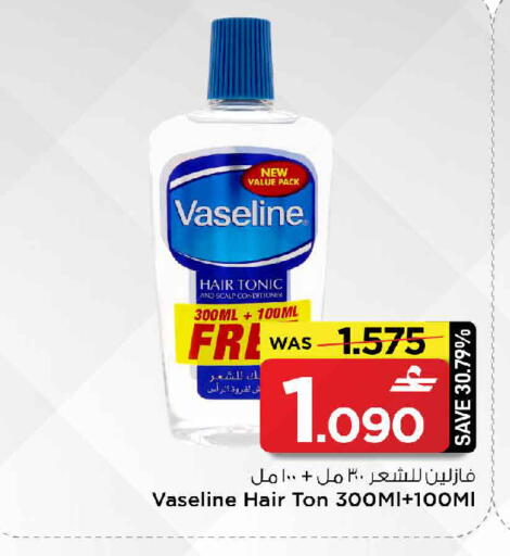 available at مارك & سايف in عُمان - مسقط‎