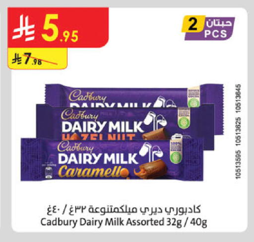 available at Danube in KSA, Saudi Arabia, Saudi - Khamis Mushait