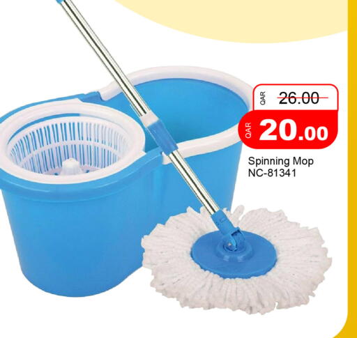 available at G MAX Hypermarket in Qatar - Al Rayyan