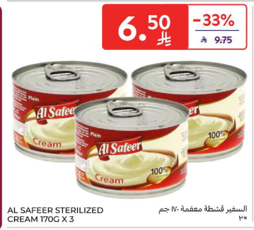 available at كارفور in مملكة العربية السعودية, السعودية, سعودية - المدينة المنورة