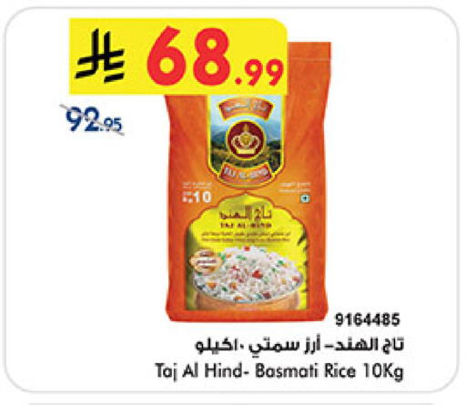 available at Bin Dawood in KSA, Saudi Arabia, Saudi - Khamis Mushait