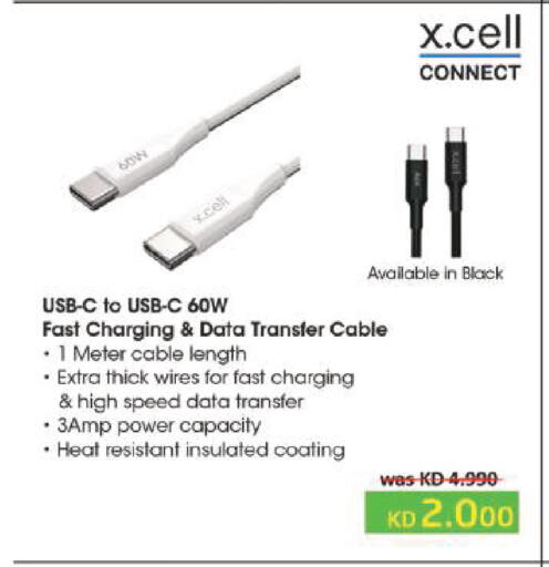 available at Lulu Hypermarket  in Kuwait - Kuwait City